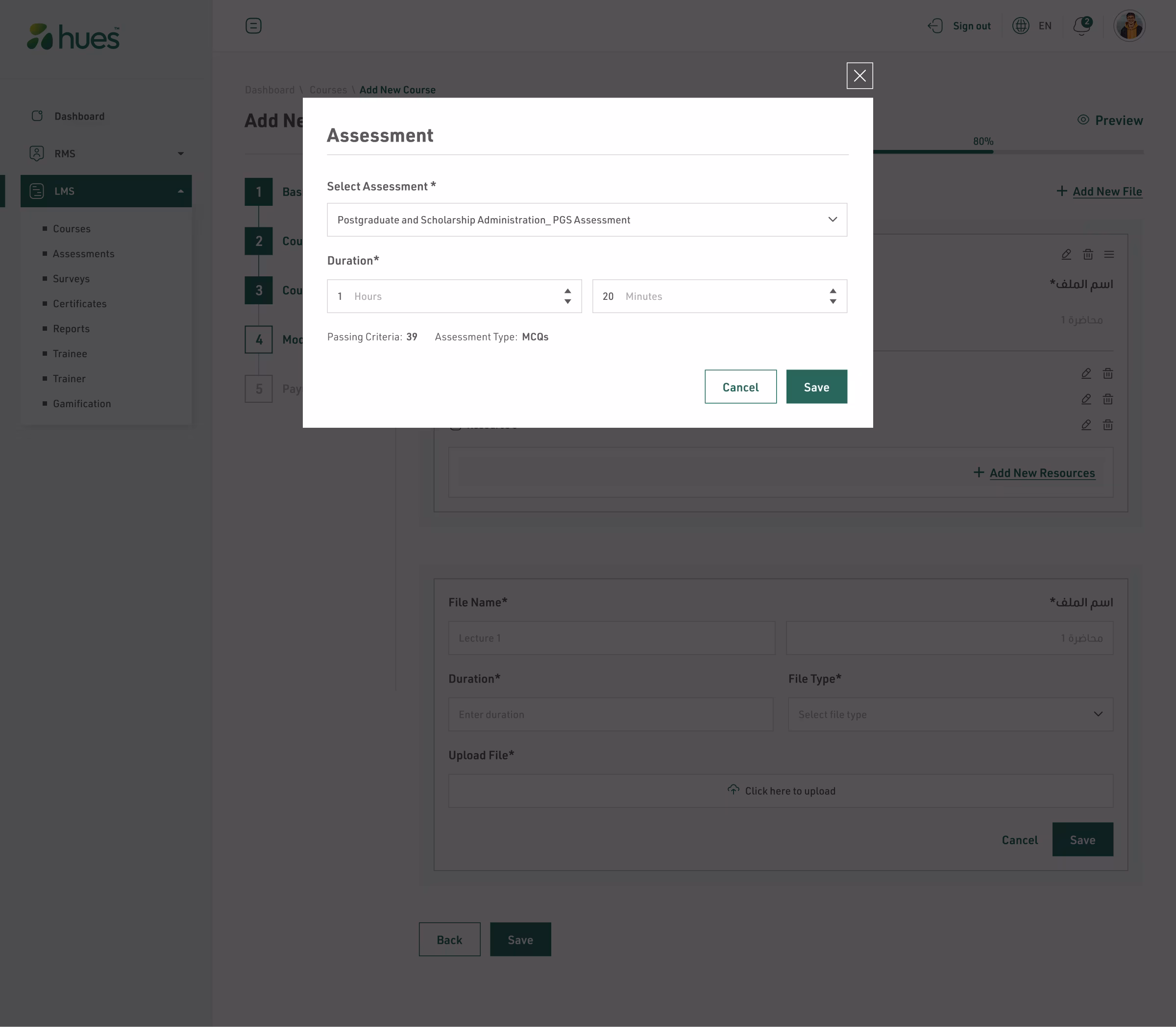 Hues LMS: E-Learning, screen 2