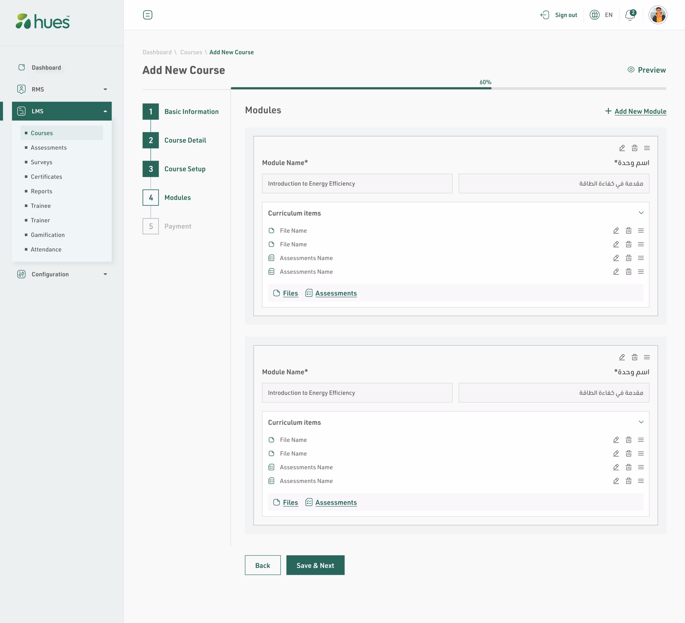 Hues LMS: E-Learning, screen 9
