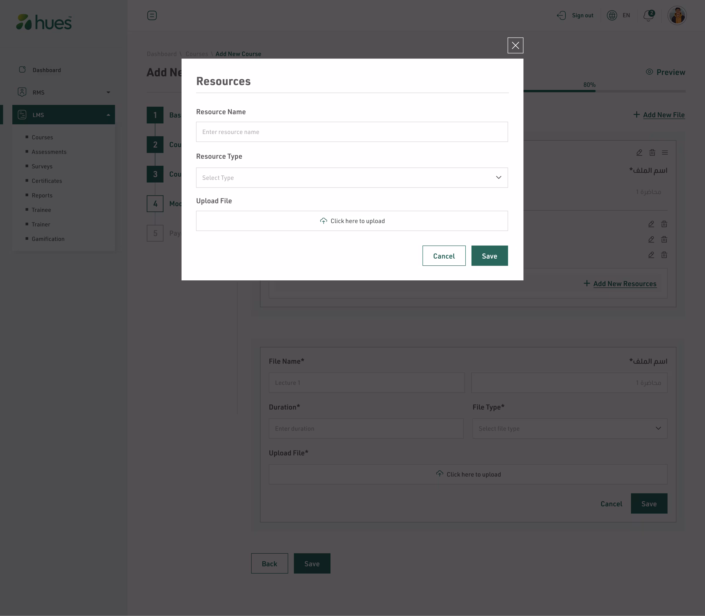 Hues LMS: E-Learning, screen 10