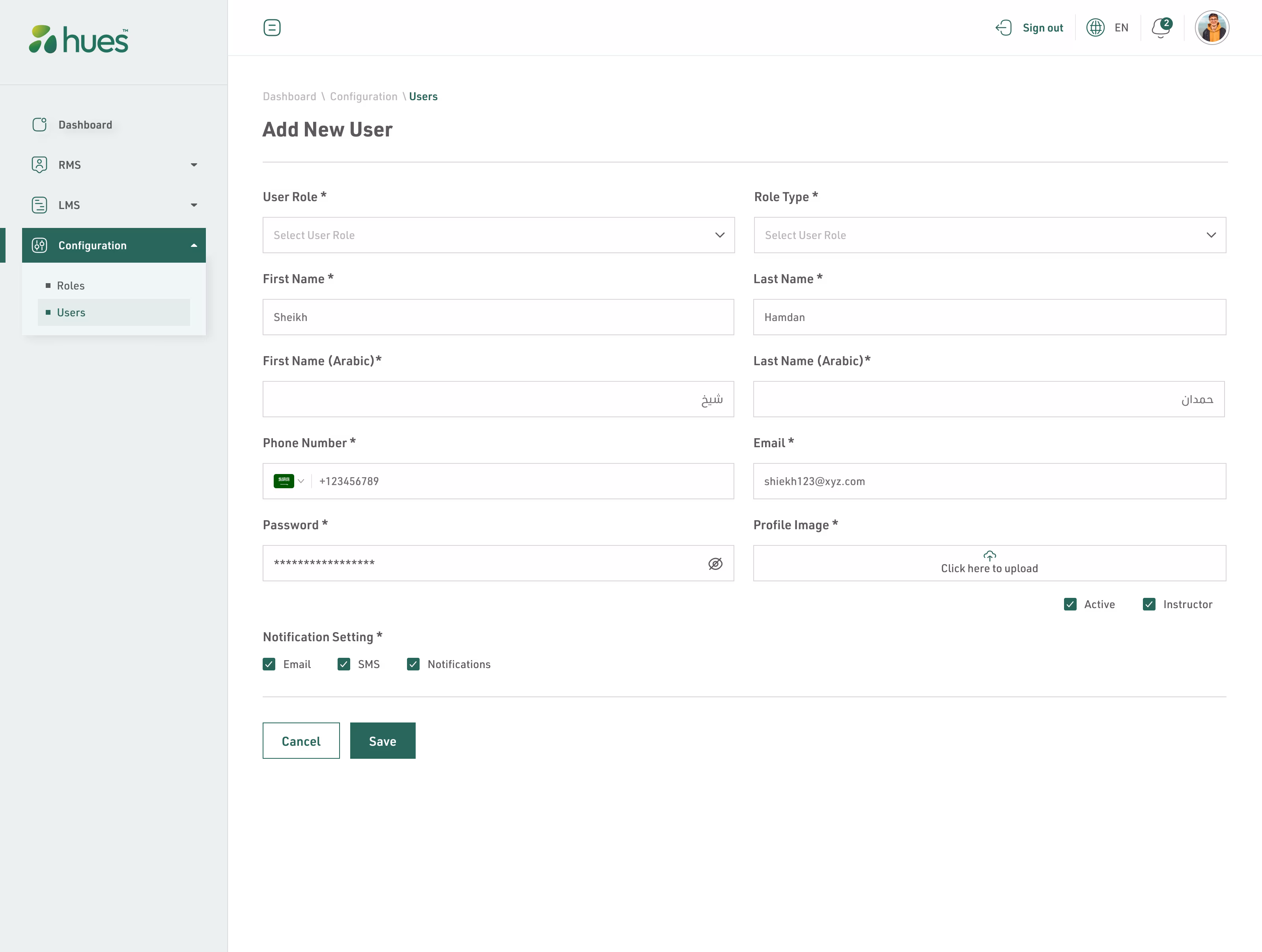 Hues LMS: Configuration, screen 1