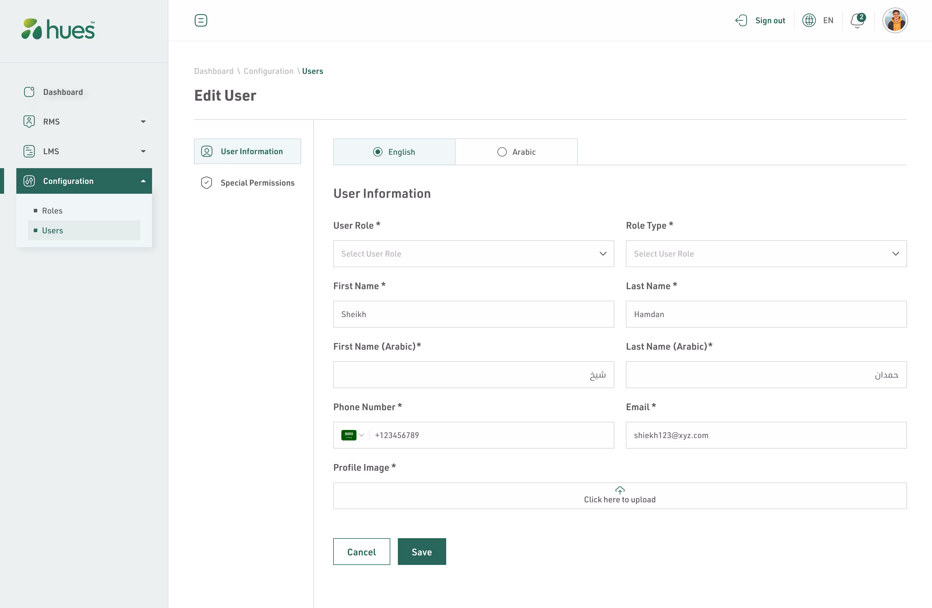 Hues LMS: Configuration, screen 2